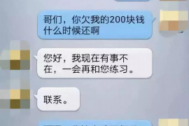 黑河专业要账公司